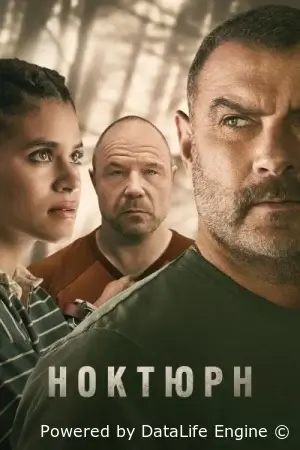 Ноктюрн / Nocturne смотреть онлайн сериал 1 сезон бесплатно в HD